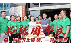 开云kaiyun-2024武汉国际美博会在哪举办？